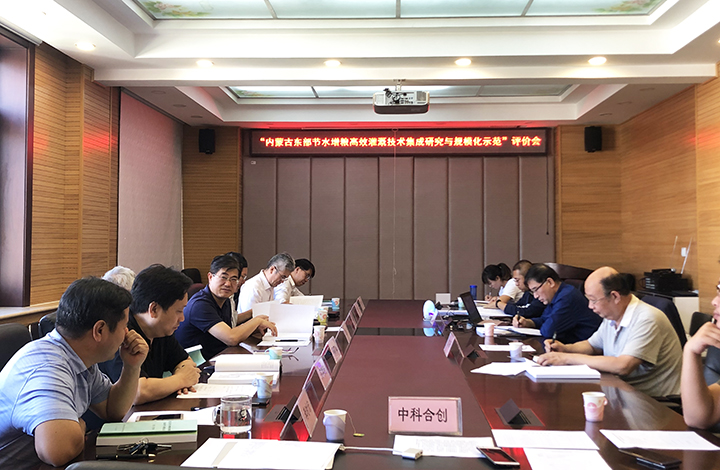 内蒙古东部节水增粮高效灌溉技术集成研究与规模化示范 anli.jpg